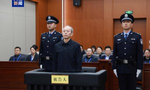 受贿2.36亿余元 前体育总局局长苟仲文一审被判死缓