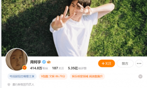 知名演员官宣：已退出美国国籍，正式成为中国公民！